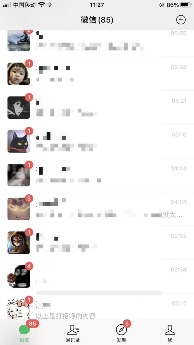 解放双手，日引 100+ 精准创业粉 DY 无限点赞头像-屿汉资源站