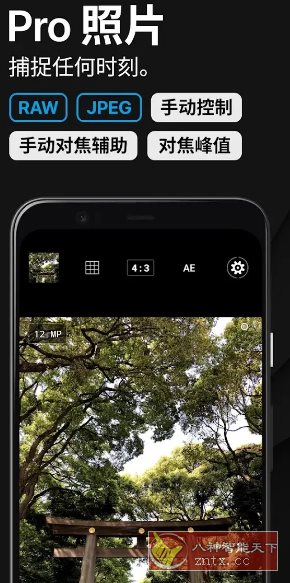ProShot专业单反相机 v8.31.4-屿汉资源站