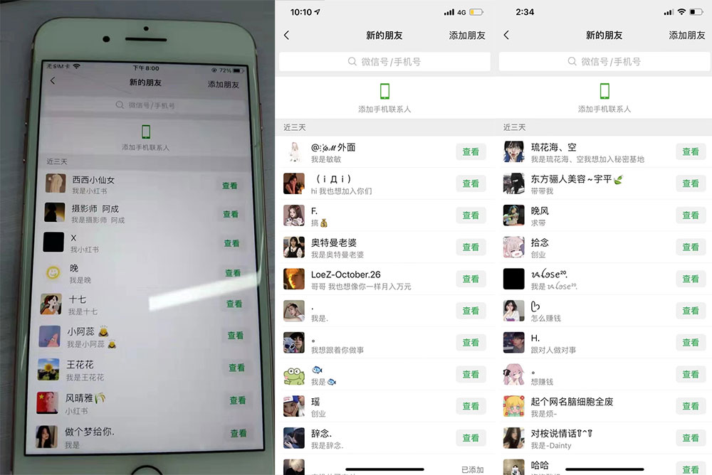 小红书日引 200+ 精准创业粉，简单粗暴，一分钟一个爆款作品-屿汉资源站