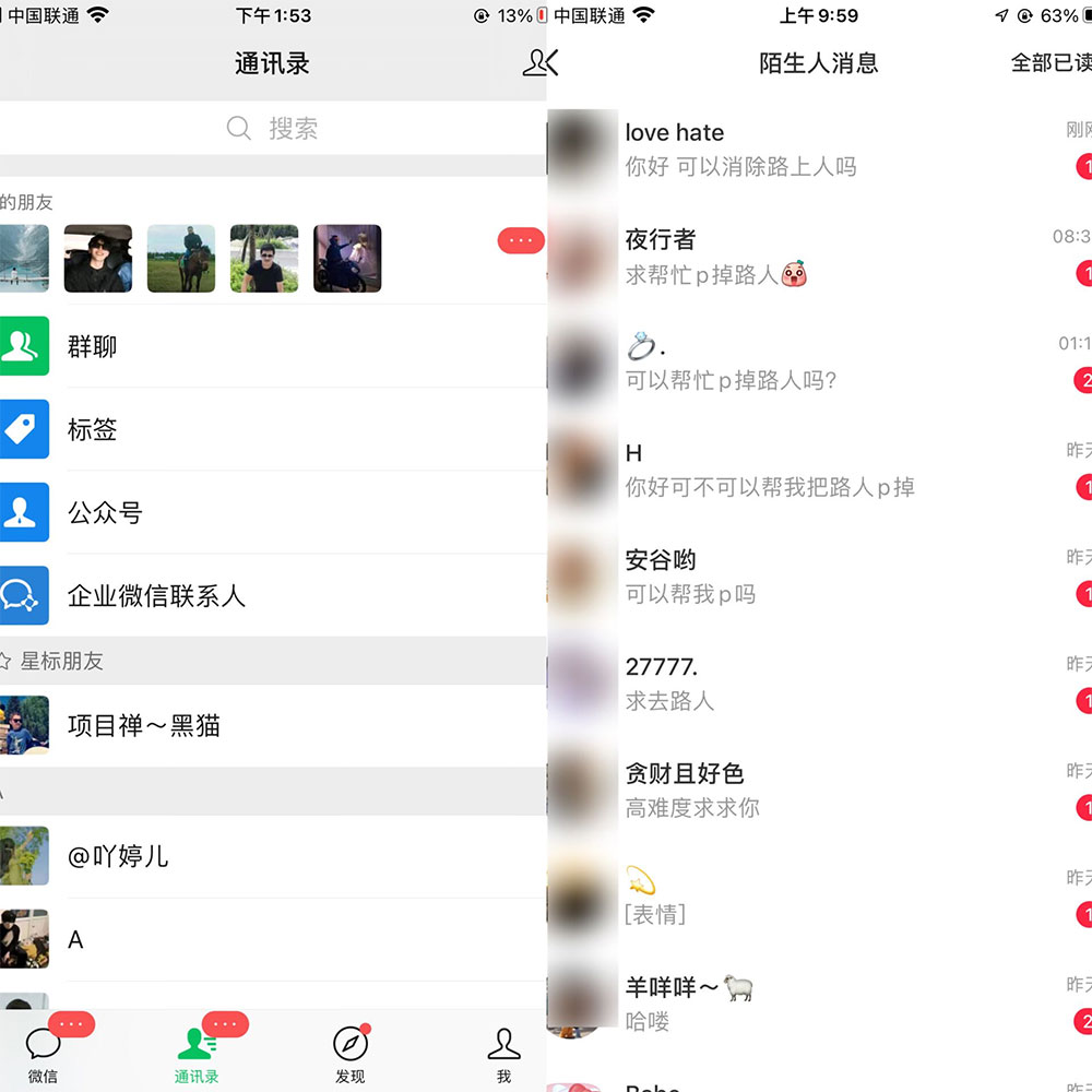 路人消除零基础玩法，小红书消除路人冷门高需求，超级容易起号-屿汉资源站