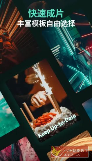 Filmora 万兴喵影 v14.5.57高级版-屿汉资源站