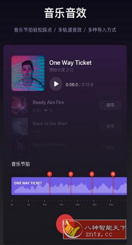 VN Video Editor VN视频编辑器v2.6.0高级版-屿汉资源站