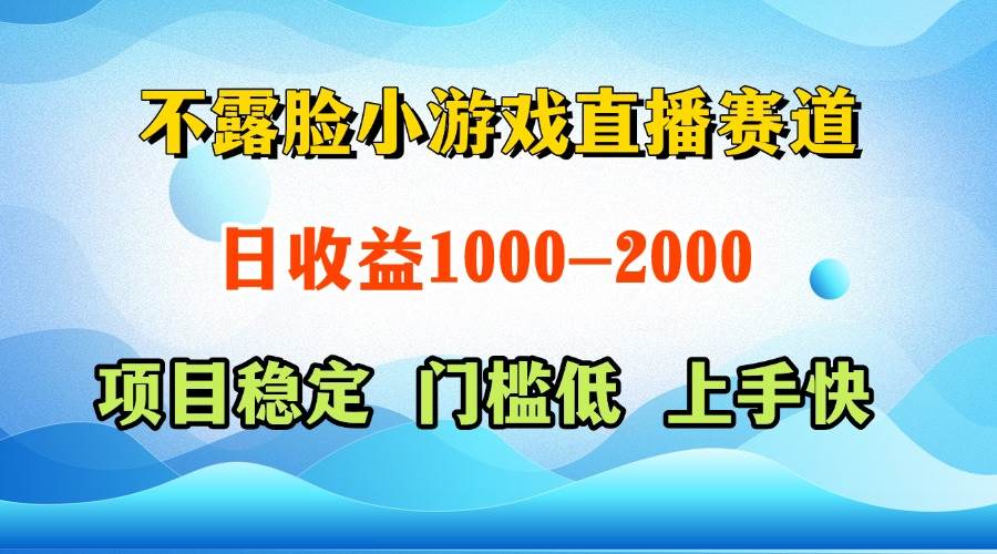 （14626期）一天收益1000+ 视频号，快手 双平台项目 门槛低 ， 上手快-屿汉资源站