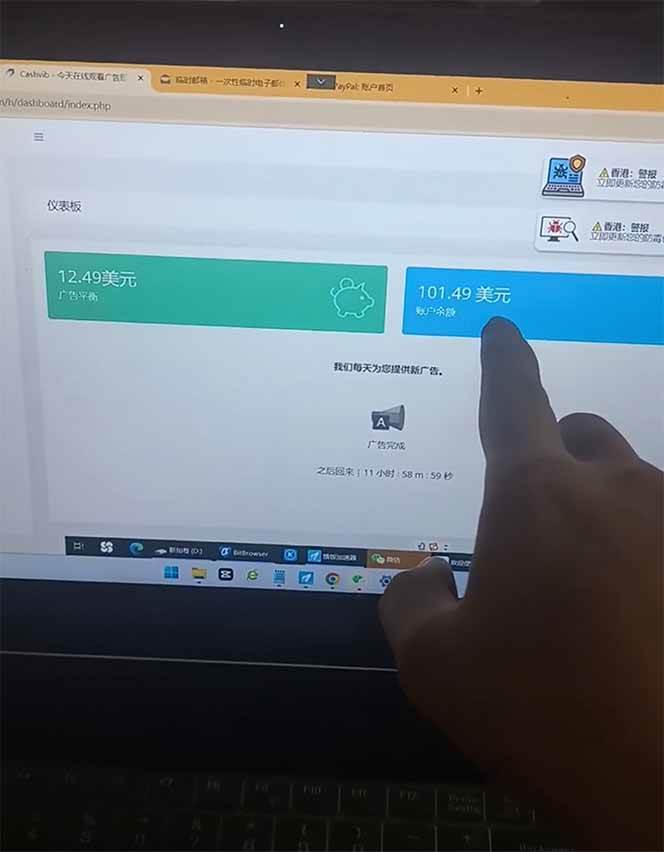 （14865期）看直播撸美金2.0，无门槛0投入，单日可达1000+，可批量复制-屿汉资源站