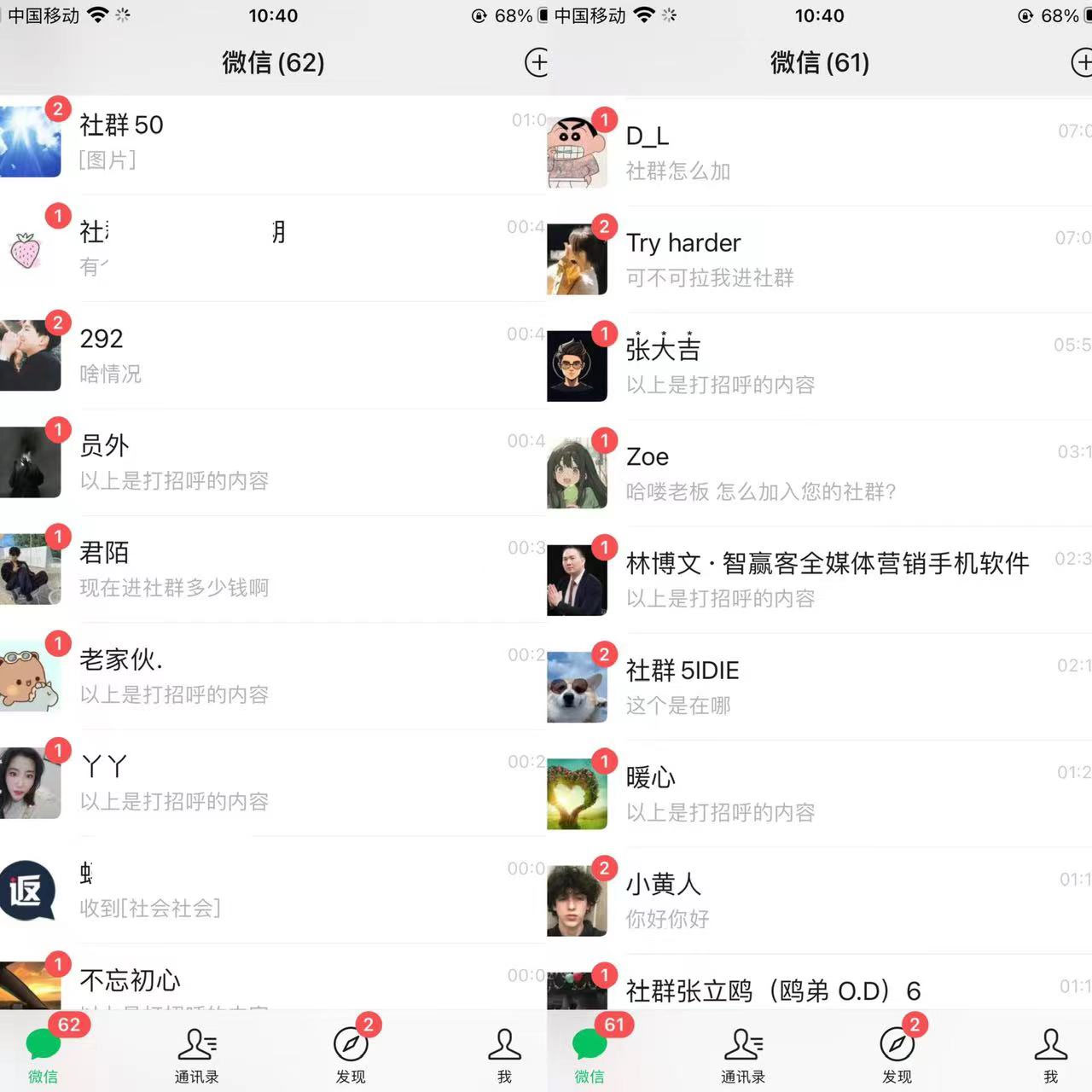 豆瓣无限关注脚本，引流创业粉和精准粉（附教程及工具）-屿汉资源站