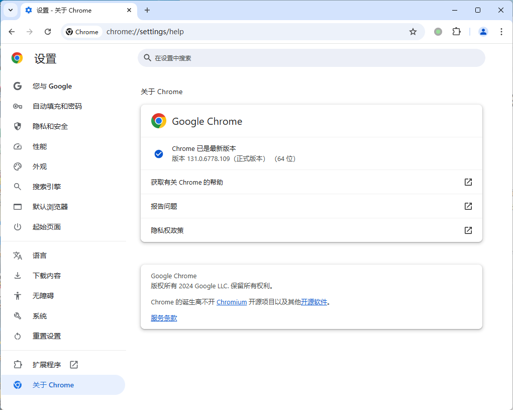 Google Chrome v136.0.7103.114增强版-屿汉资源站