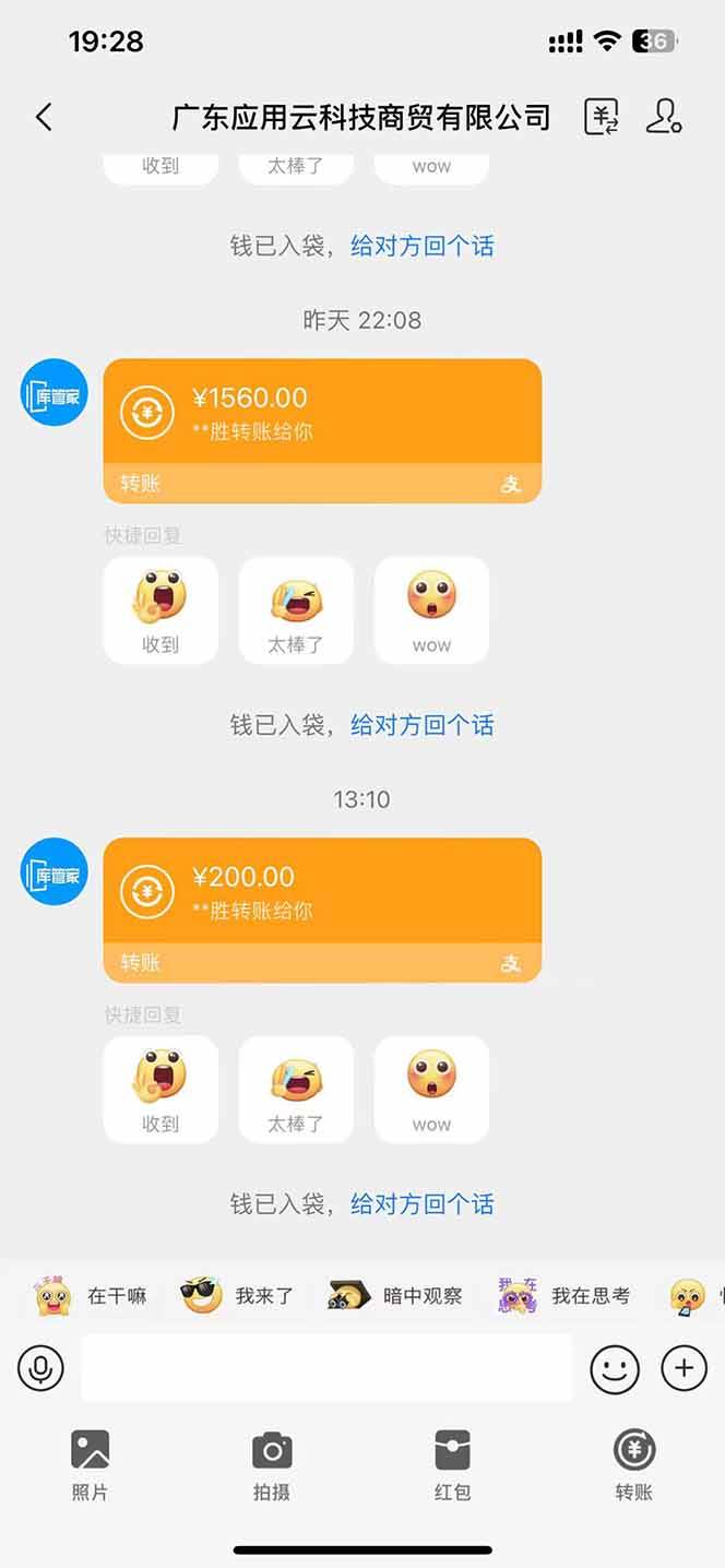 （14618期）最新电脑挂机 带有管道收益，轻松日入1000+无上限-屿汉资源站