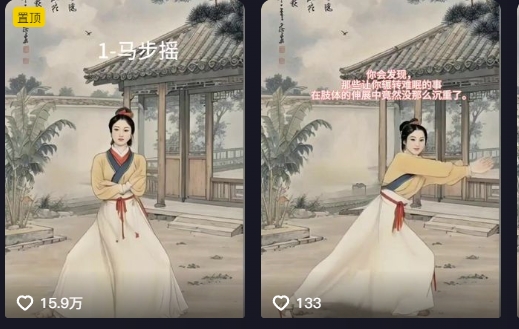 养生赛道新玩法，利用古人跳操，9条作品涨粉4.5W，没有技术含量，新人小白能轻松制作-屿汉资源站