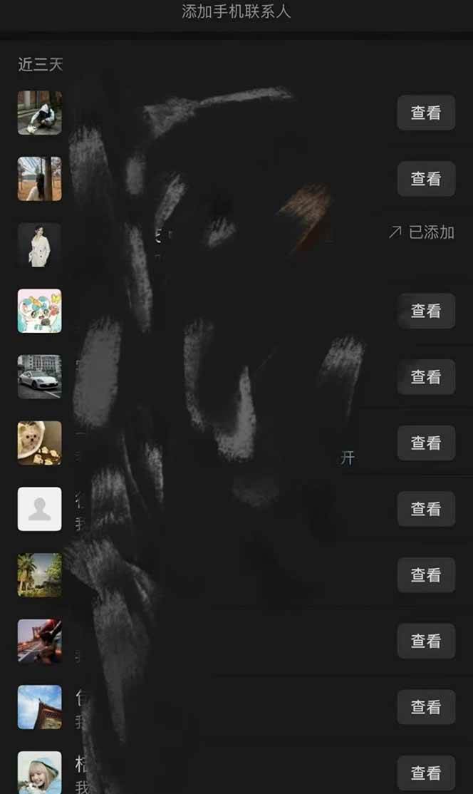 （14286期）全网最新无人值守全平台自动发布矩阵rpa工具，日发1000条内容-屿汉资源站