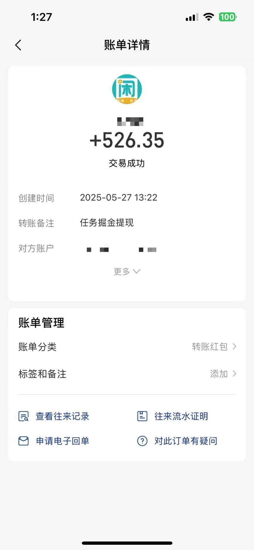 (14928期)零撸小任务,轻松日薅500+,满1元秒提现,小白有手就能做-屿汉资源站