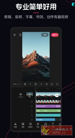 快影-屿汉资源站