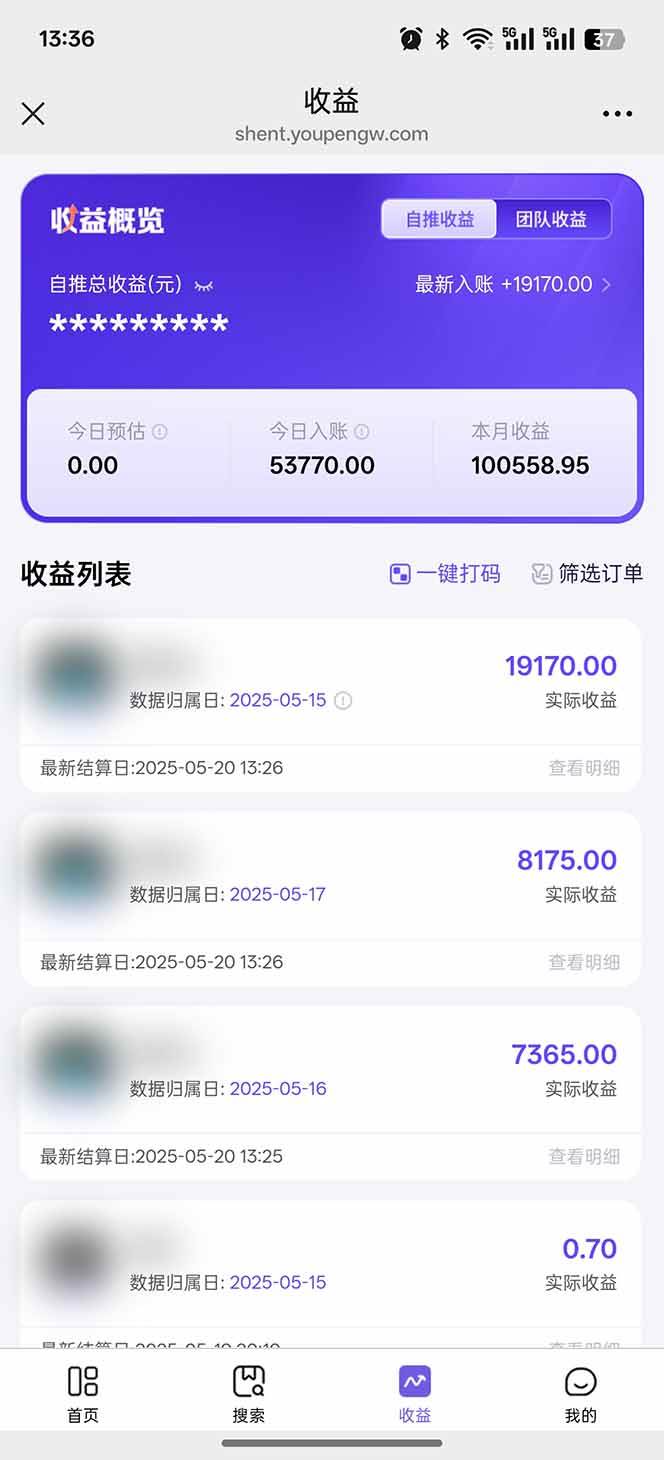 （14915期）即梦APP推广爆力拉新，收益上限极高，月入6位数，AI风口落地实操项目。-屿汉资源站