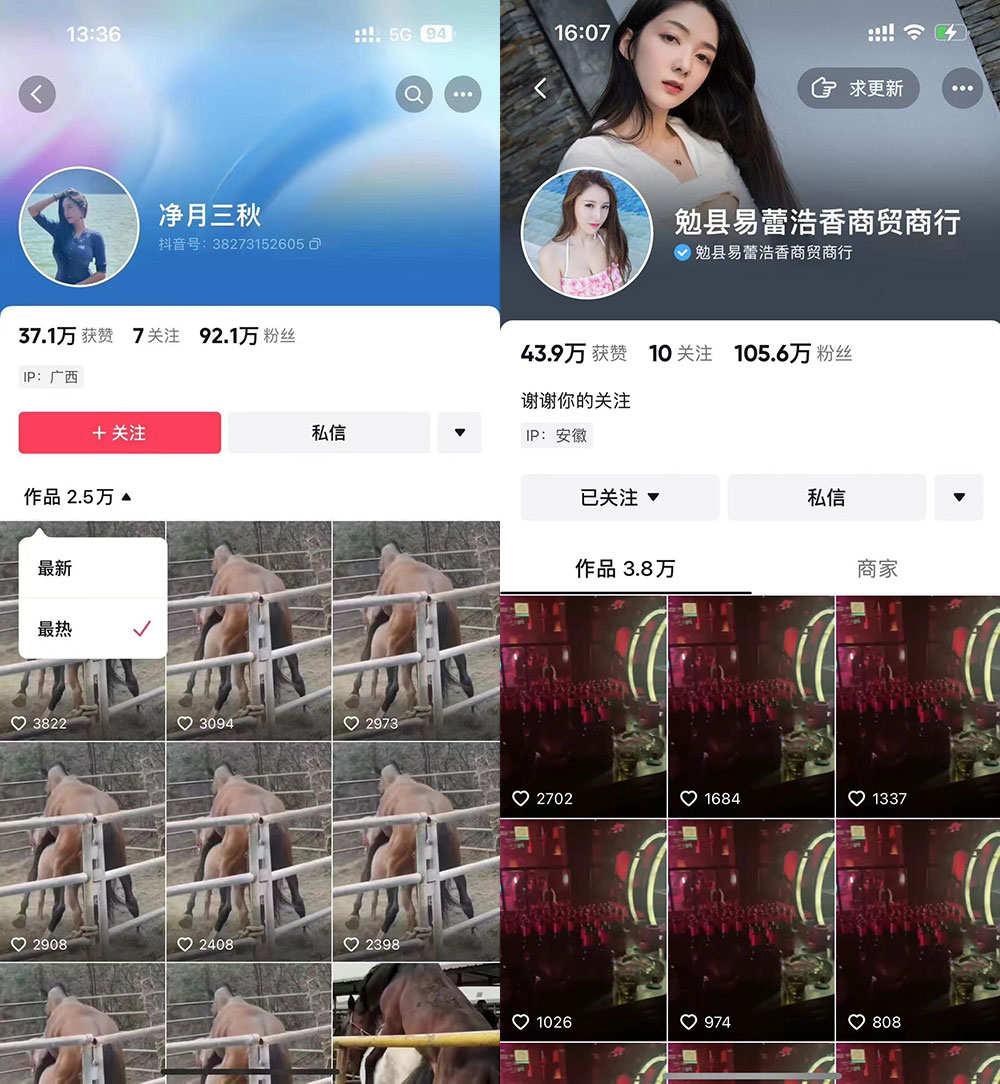 首发抖音无限连发来了，日发 3w 作品涨粉 30w-屿汉资源站