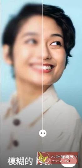 Remini 智能照片修复v3.7.1020专业版-屿汉资源站