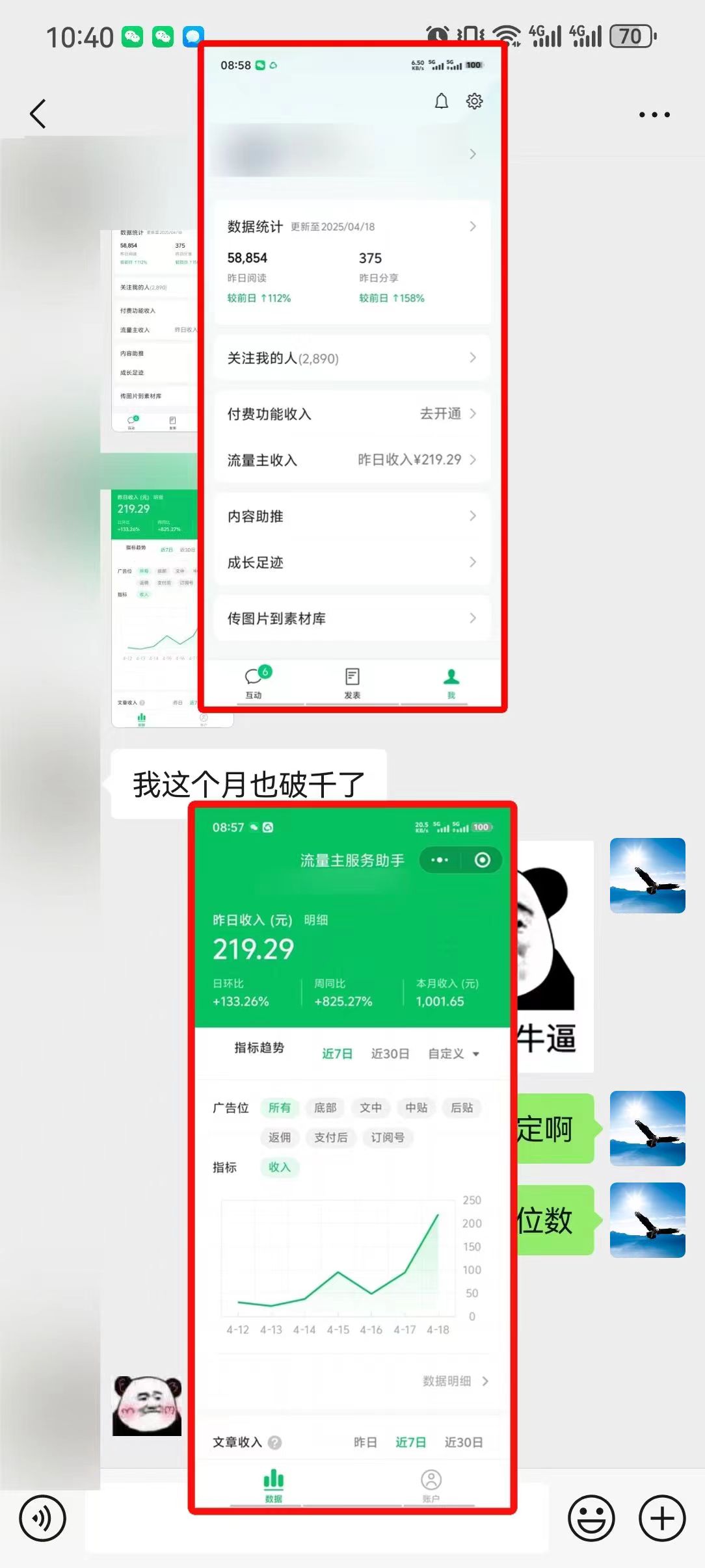 懒人项目,多平台操作全自动运行,头条,公众号,下班实操5分钟日入500+-屿汉资源站