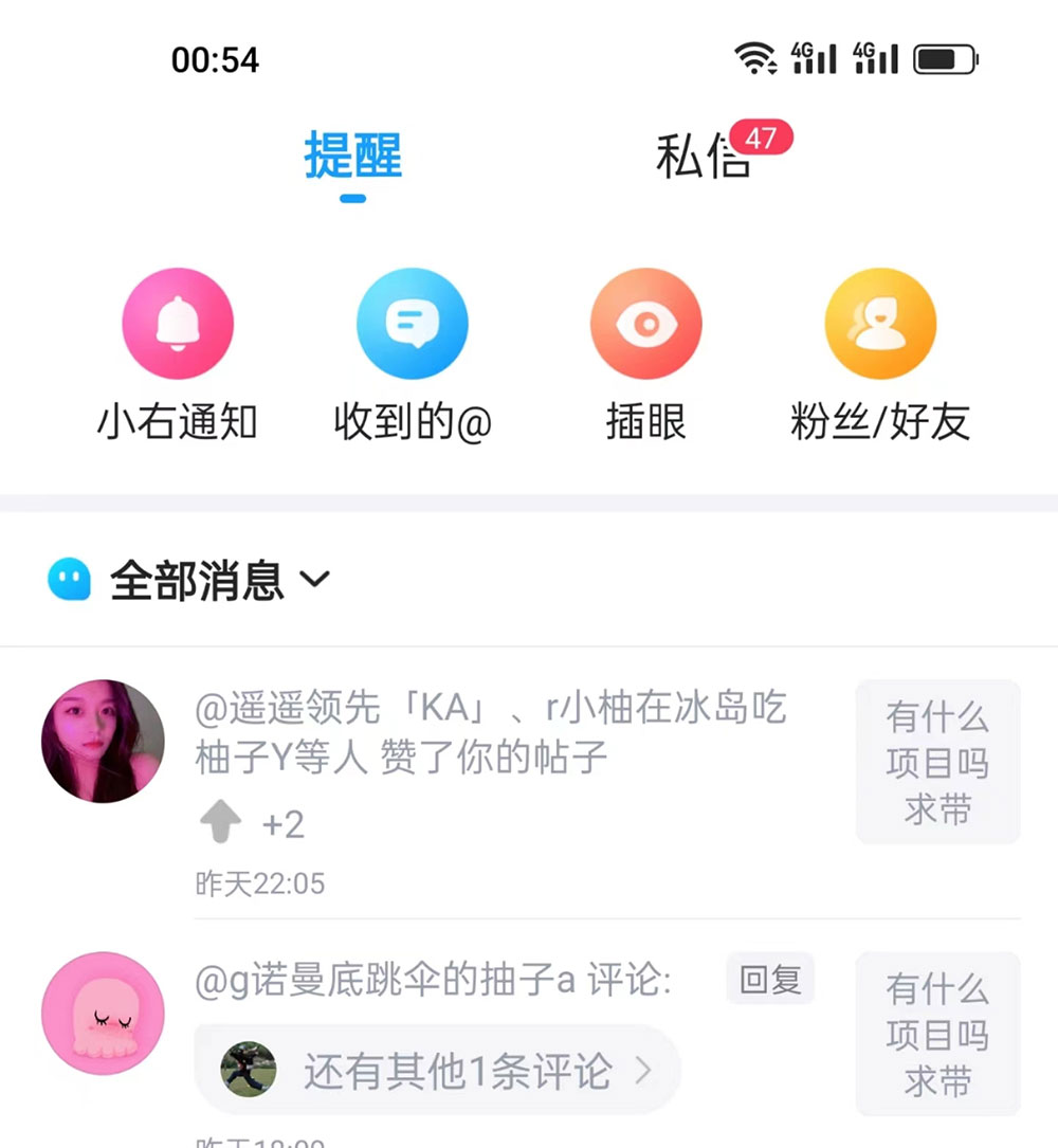 最右无限评论曝光引流 App，精准引流脚本-屿汉资源站