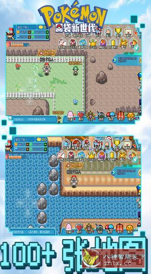 口袋新世代v4.5.1已付费版★超人气GBA像素风手游-屿汉资源站