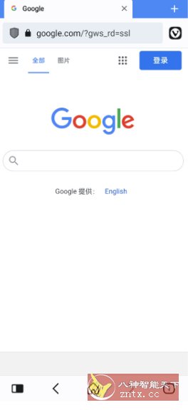 Vivaldi 浏览器谷歌版v7.4.3691.42-屿汉资源站