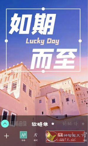 Picsart美易 v27.5.8 高级版-屿汉资源站