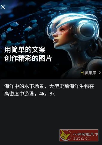 CapCut 剪映国际版v14.5.0专业版-屿汉资源站