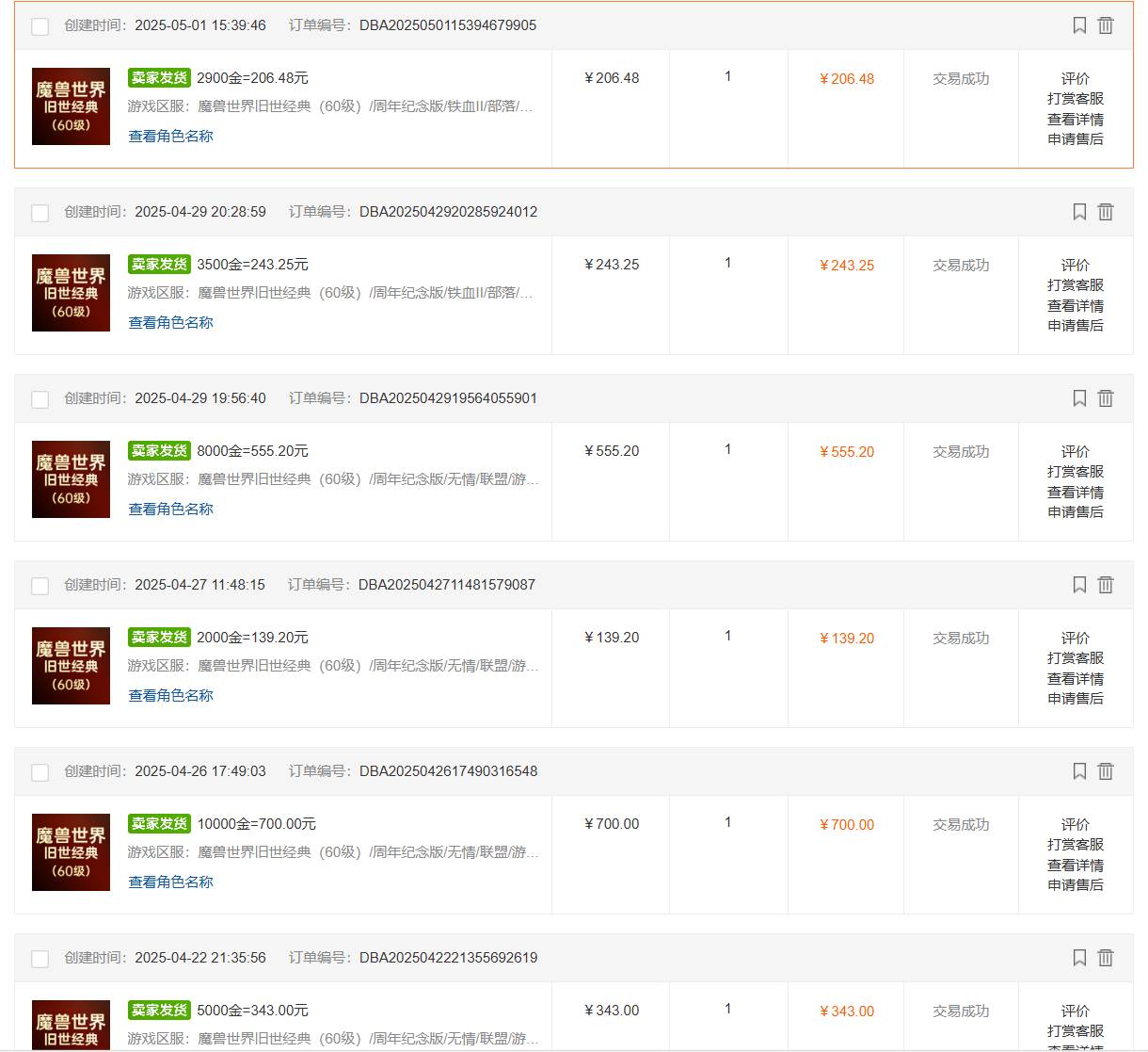 （14659期）国内爆款游戏搬砖，单机日入200+，长期稳定，多开多得，无脑操作-屿汉资源站