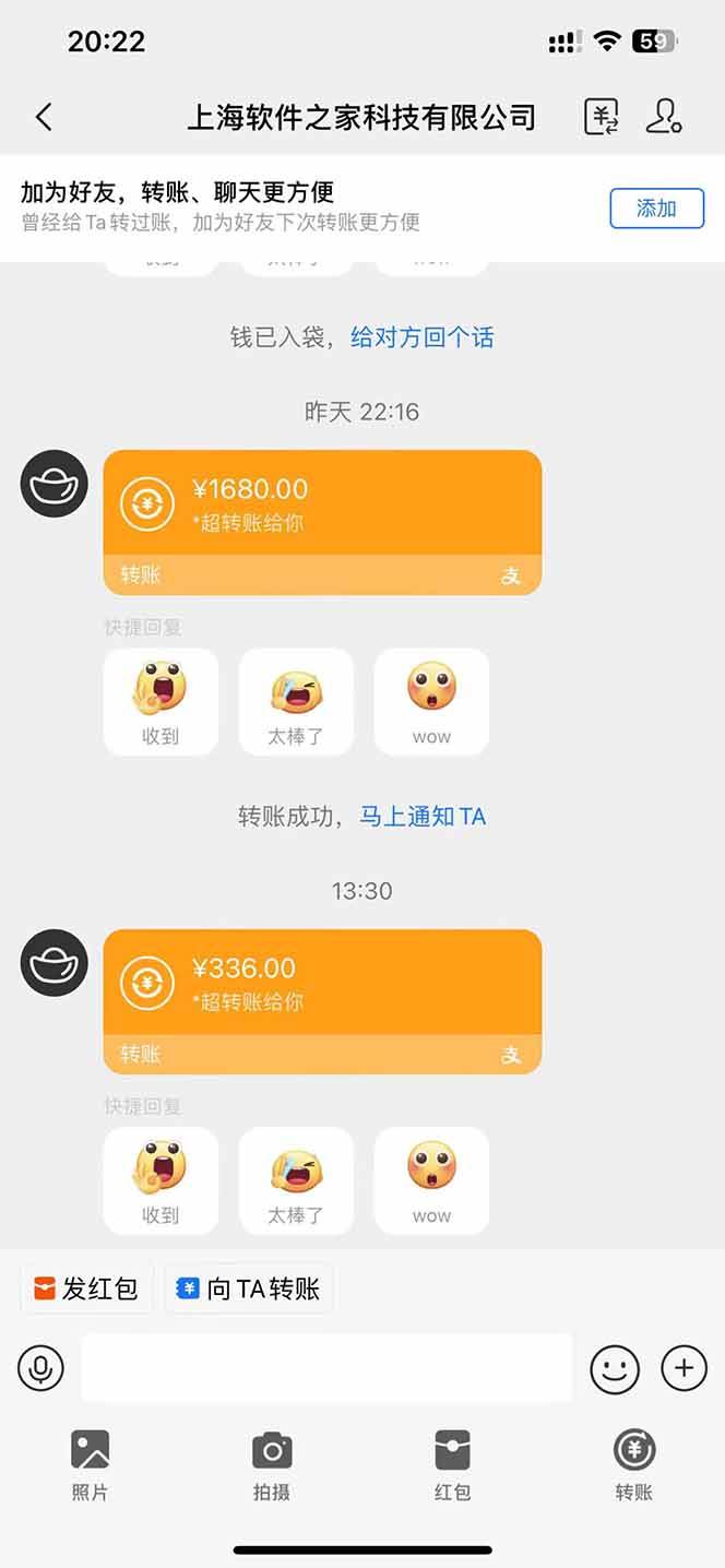 （14263期）电脑挂机应用下载，单机每天俩小时300+管道收益每天轻松日入1000+-屿汉资源站