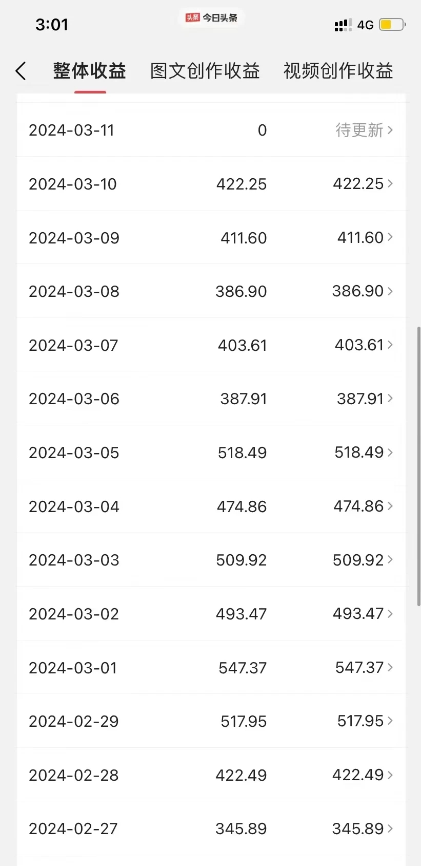 月入20000+的视频号分成计划方法，100%原创，AI加持创作更轻松，10分钟一个原创爆款-屿汉资源站