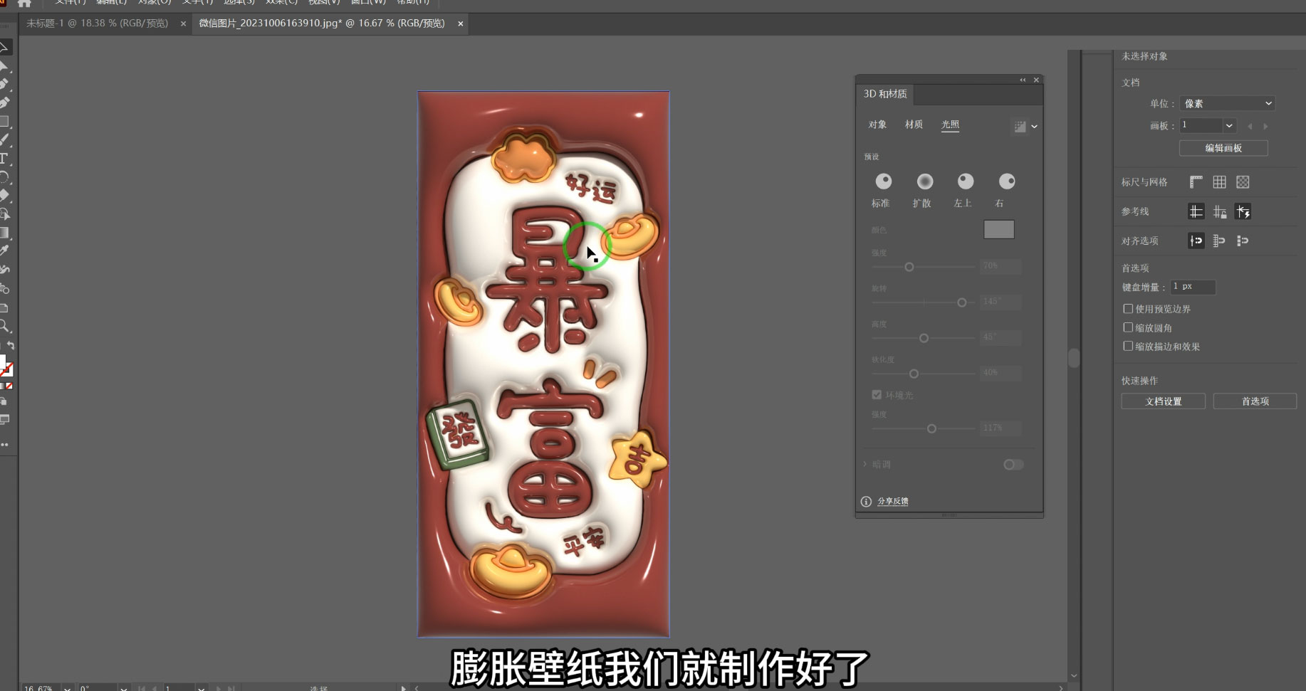 小红书膨胀壁纸项目玩法，女生最爱的壁纸，0 门槛新手也可操作日入 300+-屿汉资源站