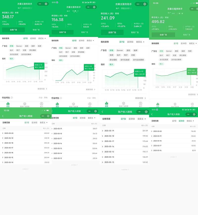 （14854期）25年爆火小程序挂机推广玩法教学，小白宝妈轻松上手，单日稳定变现900+-屿汉资源站