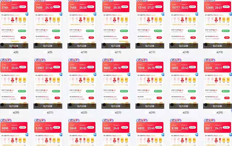 全自动脚本 无限多开 ，释放你的双手，单机日入200+-屿汉资源站