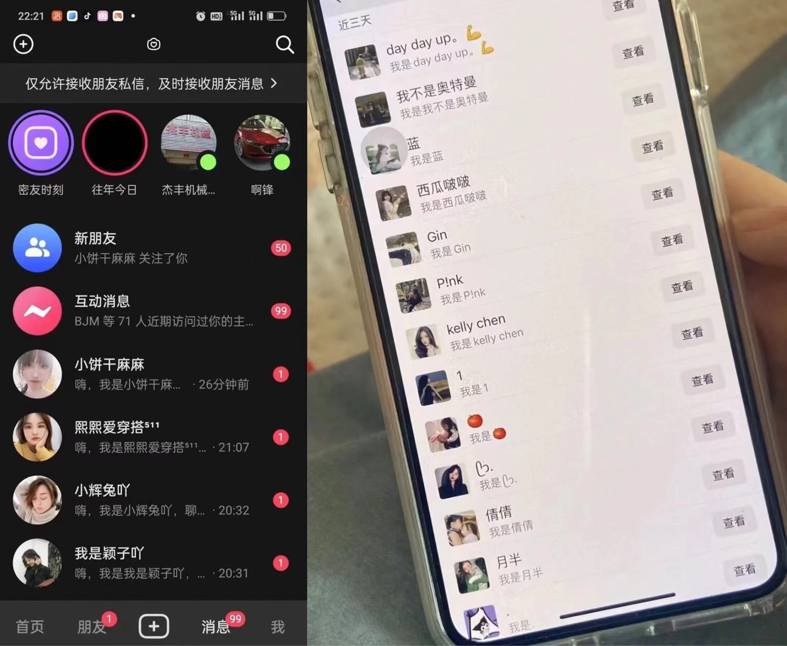 外面收费3980的DY全自动引流神器(加强版)-屿汉资源站