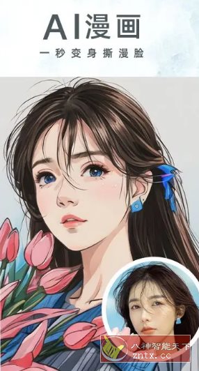 相机360 v9.9.48高级版-屿汉资源站