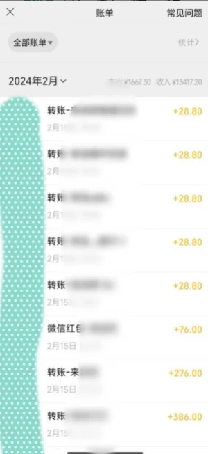 2024蓝海项目，色粉变现最新玩法，每日流量大到爆，一分钟一个原创视频操作简单适合小白，日入2000+多种变现方式-屿汉资源站