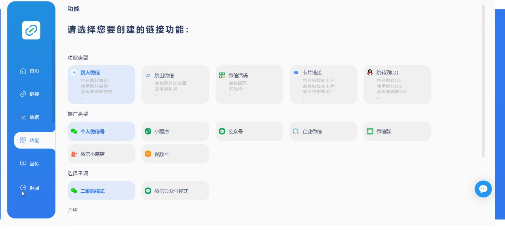 抖音无风险跳转卡片，信息差项目，小白轻松日赚 800+-屿汉资源站