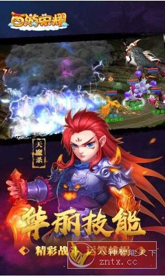 西游回合制角色扮演游戏：西游荣耀v1.6.2 GM权限版-屿汉资源站