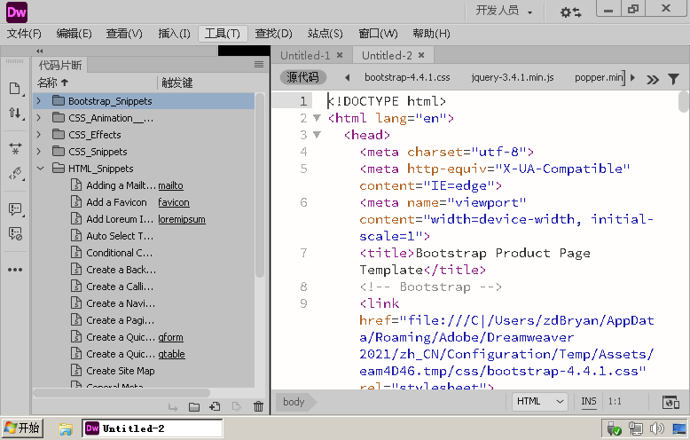 Adobe Dreamweaver 2021 v21.5.0-屿汉资源站