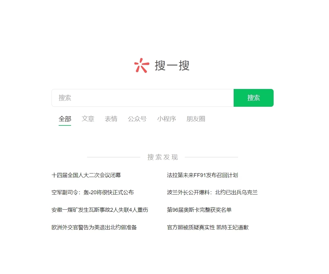 公众号利用AI复制粘贴，引流创业粉，一天50+-屿汉资源站