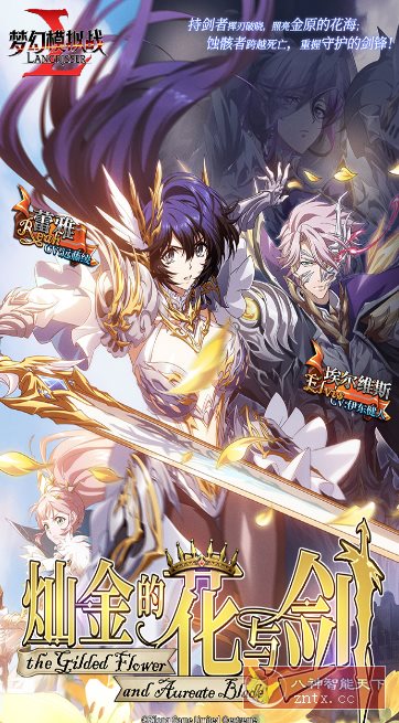 【历经27年世嘉超人气游戏神作】梦幻模拟战-铭于拂晓的纪行6.11.1620清爽版-屿汉资源站