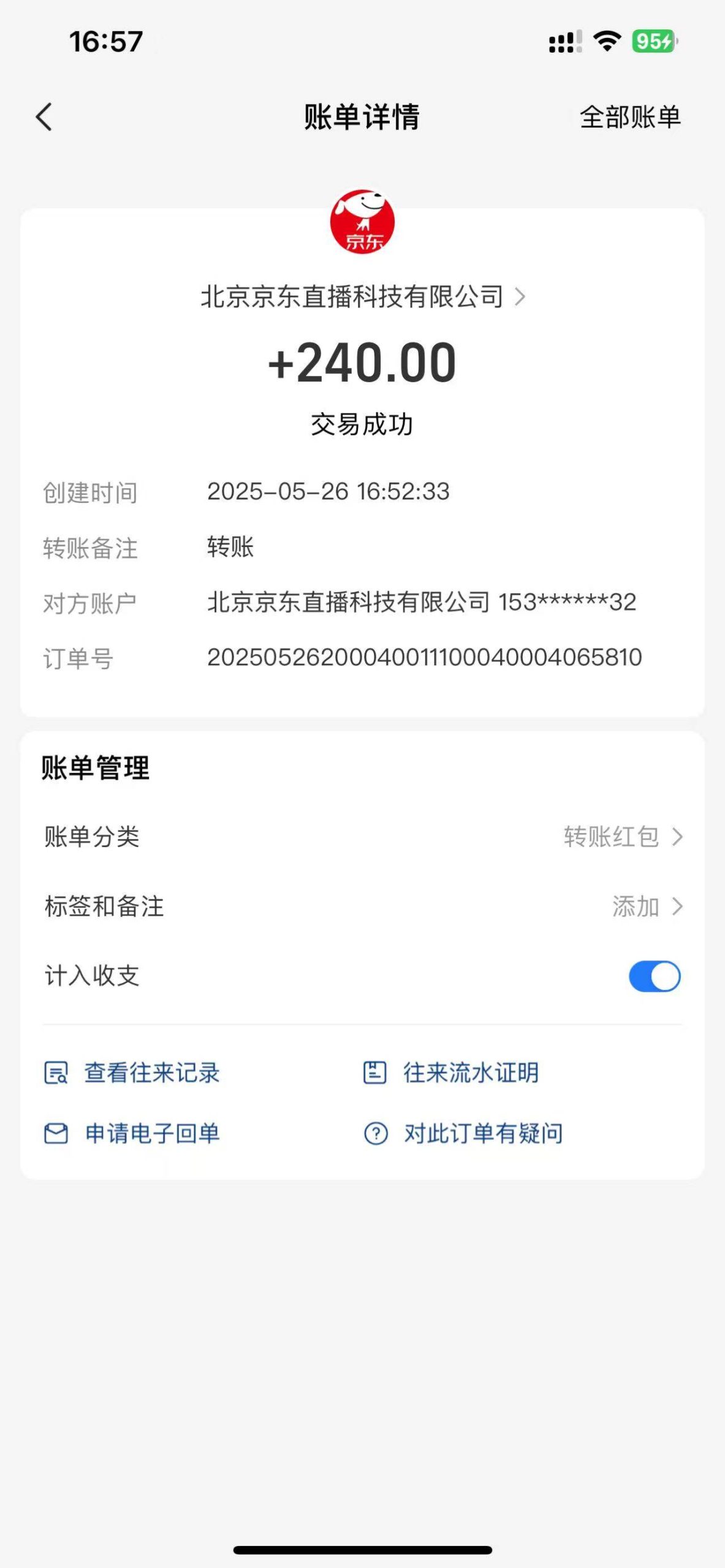 （14895期）Ai脚本直播挂机单机每天俩小时轻松搞几张，管道收益轻松日入1000+-屿汉资源站