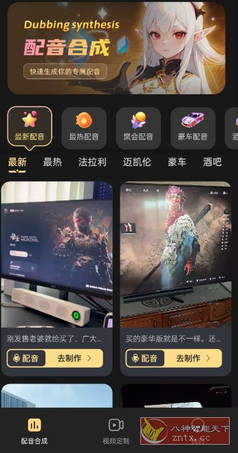 天天素材神器1.0.2高级版-屿汉资源站