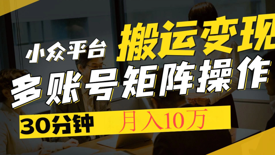 2025全网首发新项目·得物视频号创作激励，去重软件加持爆款视频，矩阵玩法月入10W+-屿汉资源站