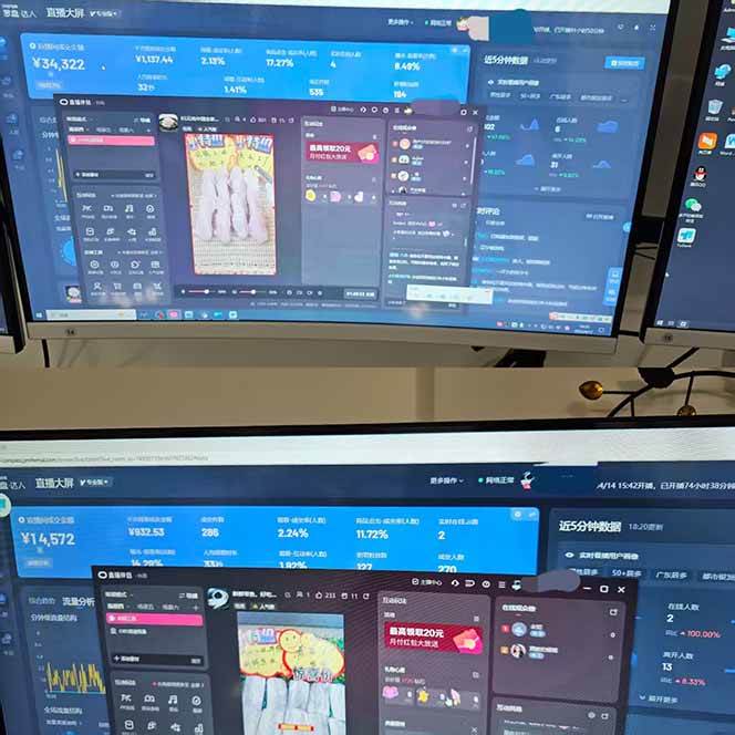 （14432期）日不落无人直播、让你赚到手软，不出镜 不剪辑 不囤货 不买样日赚1000…-屿汉资源站