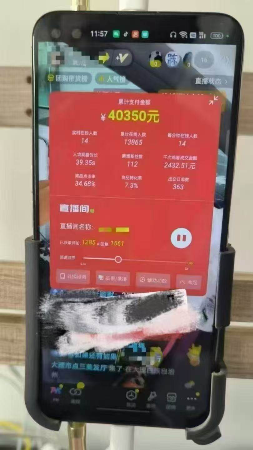 （14651期）一部手机+AI无人直播系统，小白也能轻松实现24小时躺赚-屿汉资源站