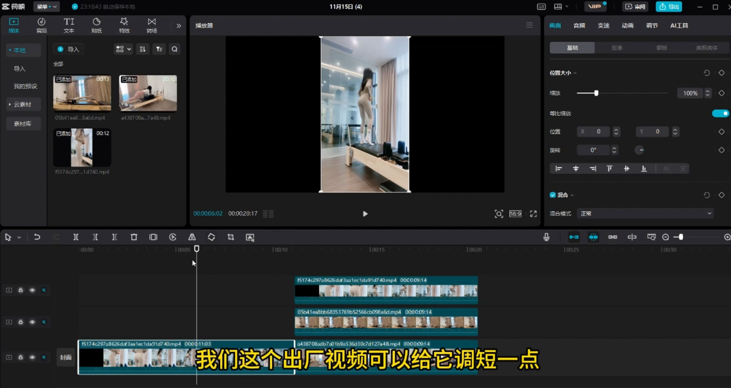 最新男粉+女粉通吃不封号玩法瑜伽美女掘金，日入2500+（附 12G 瑜伽视频-屿汉资源站