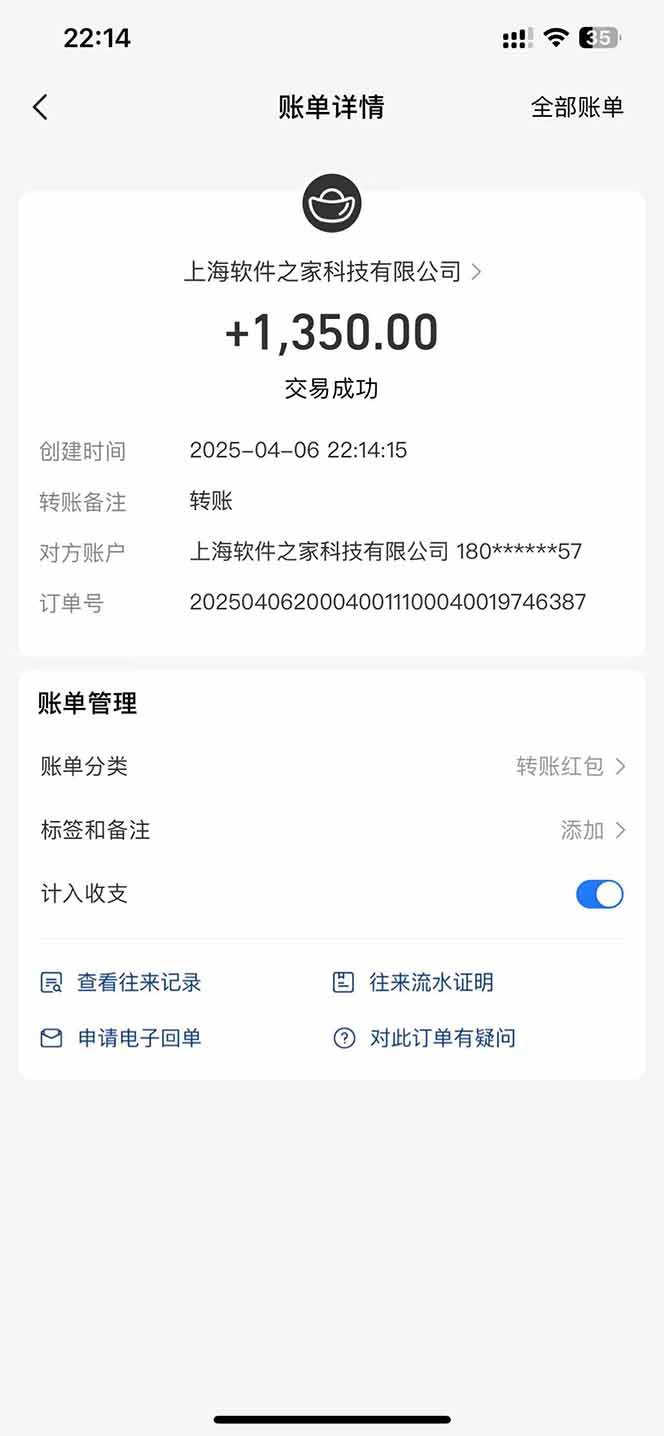 （14287期）最新电脑挂机，单机每天收益300+并带有丰厚团队管道收益-屿汉资源站