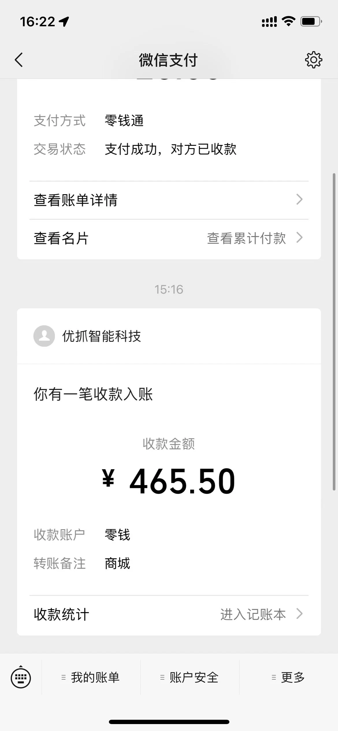 仅需几秒生成原创视频，仅凭黑科技，无需剪辑，拥有多种变现渠道，当日见到效果-屿汉资源站