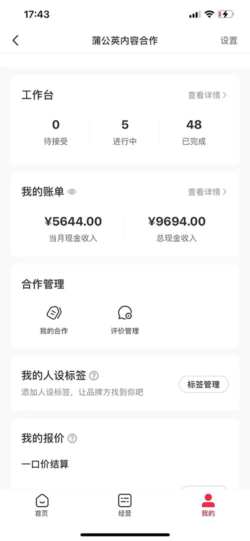 小红书最新爆款项目，Animal 秀，7天变现 1w+-屿汉资源站