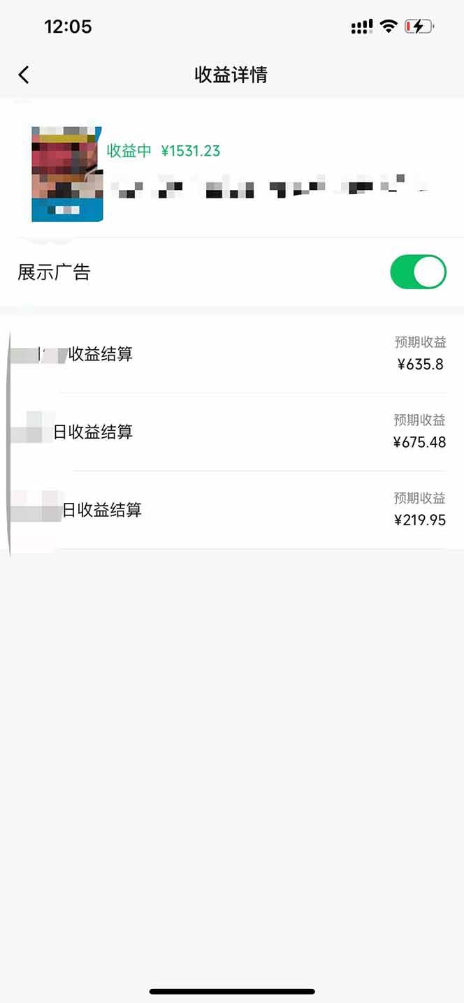 （14331期）黑科技几秒生成视频号爆火视频，无脑操作，日入2000+，来就有！-屿汉资源站