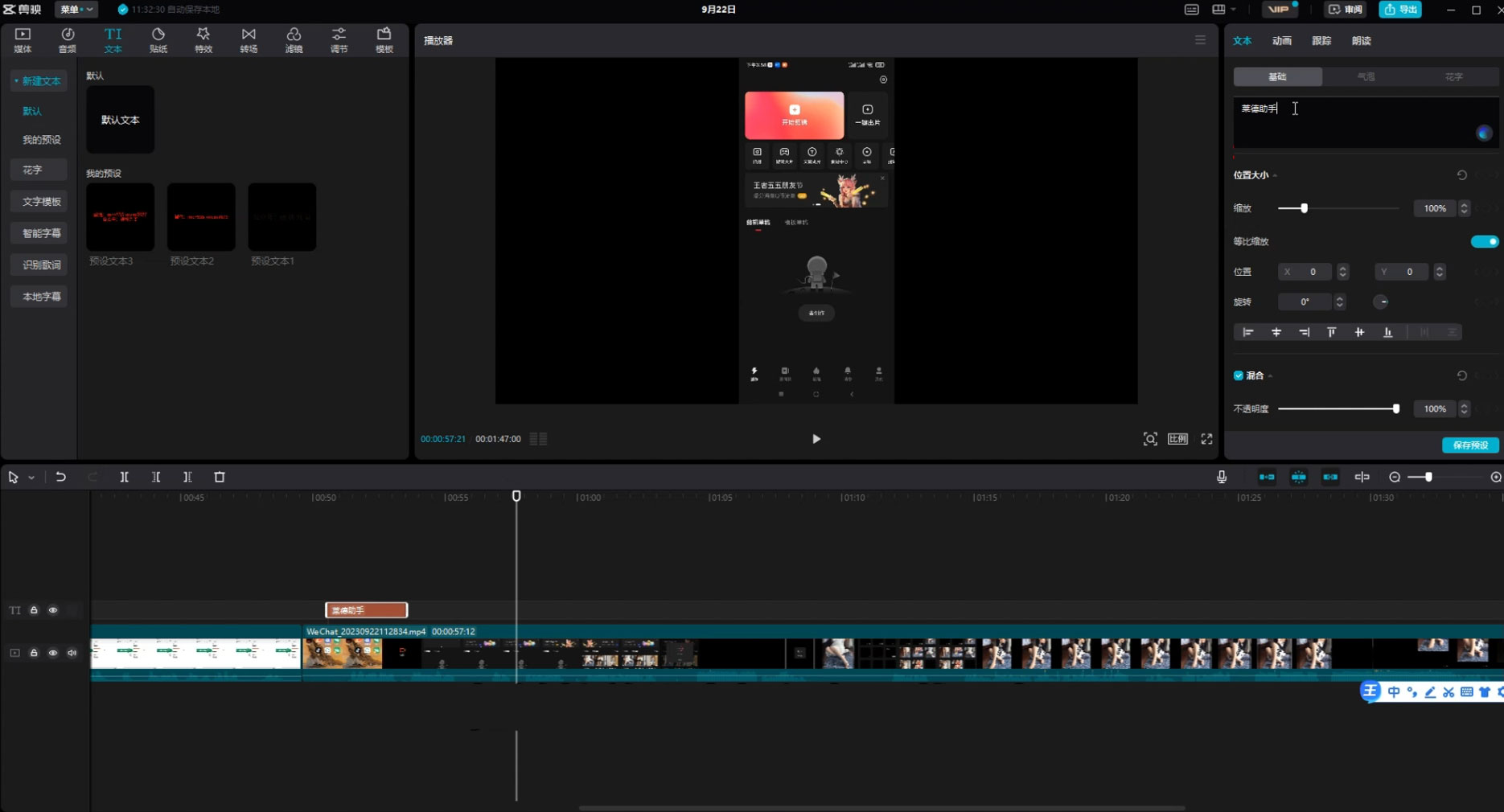 靠探探约 P 秘籍，一天引流 200+ 的男粉，日赚1000+，就是这么玩的-屿汉资源站