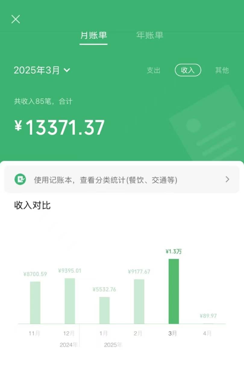 （14408期）信息录入项目，10秒一单，新手小白听话照做快速上手，实现日入300＋-屿汉资源站